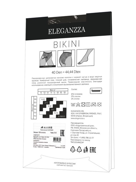ELEGANZZA BK-3011