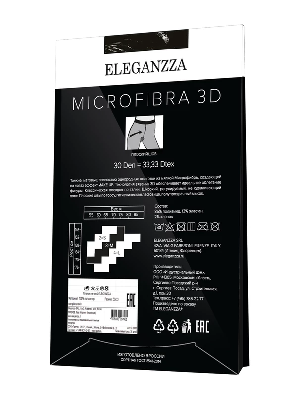 Microfibra3D